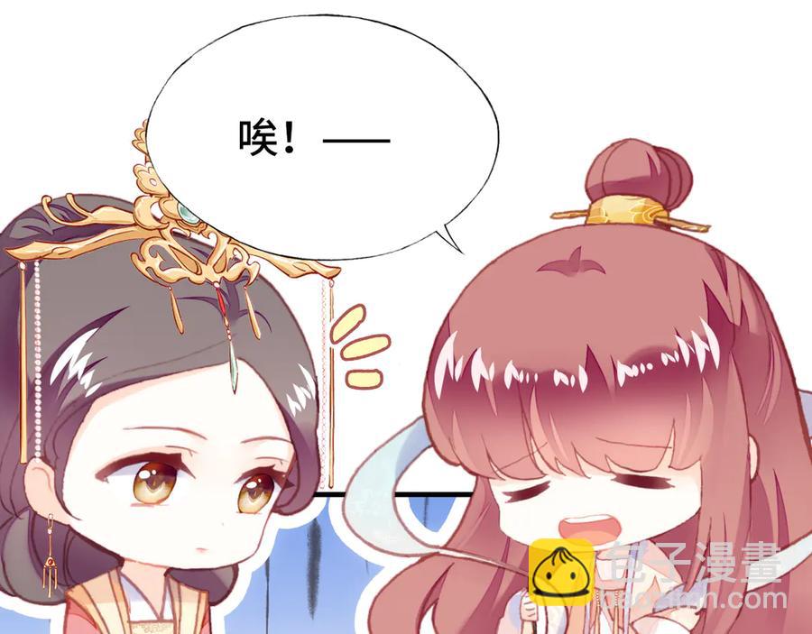 番外：生辰礼物11