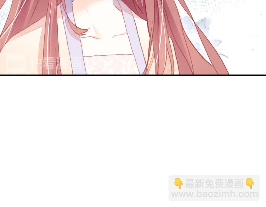 番外：生辰礼物15