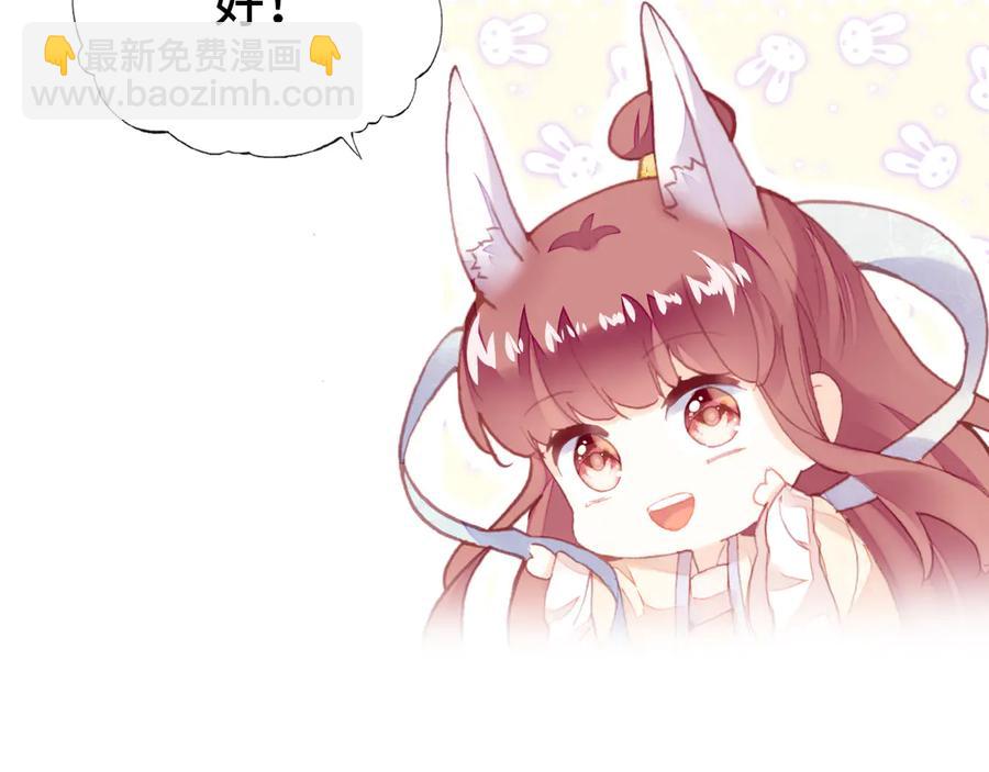 番外：生辰礼物19