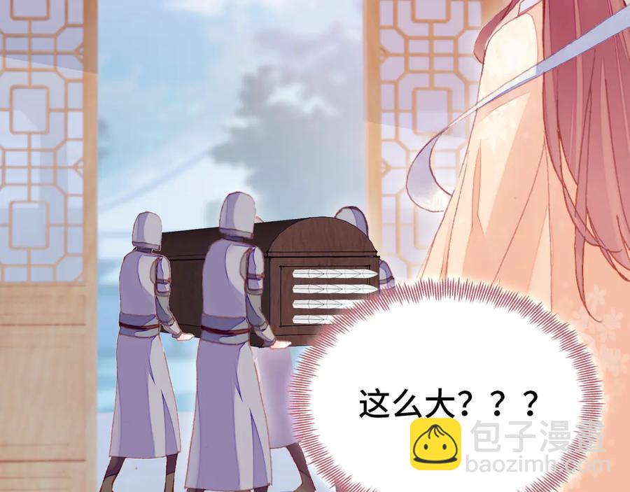番外：生辰礼物22