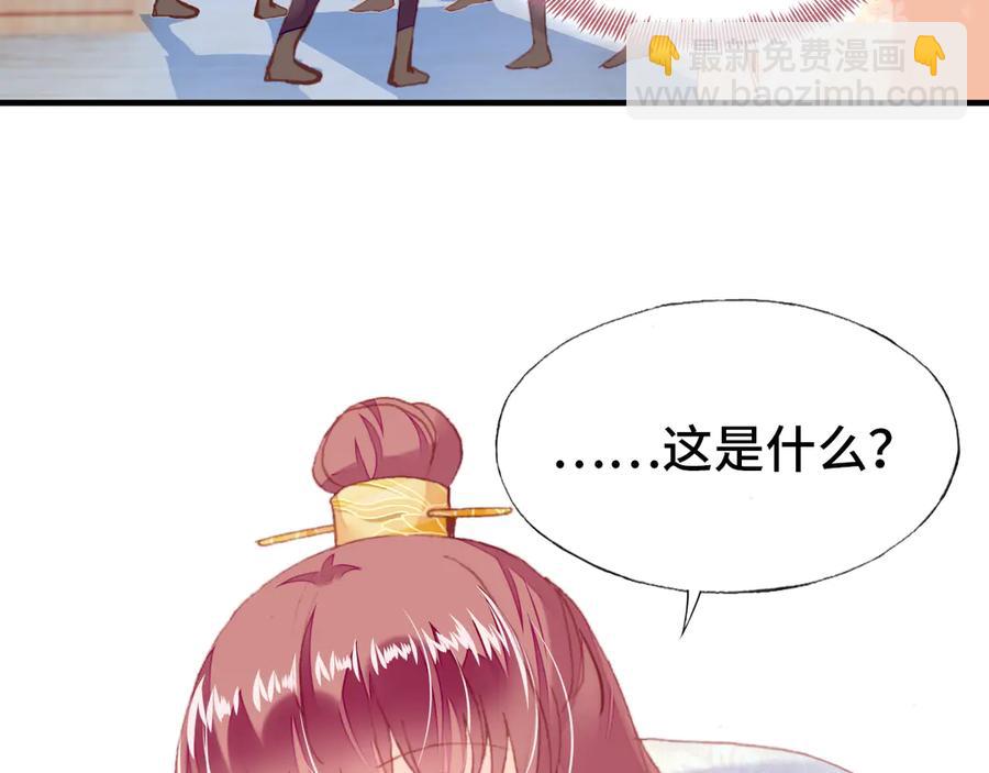 番外：生辰礼物23