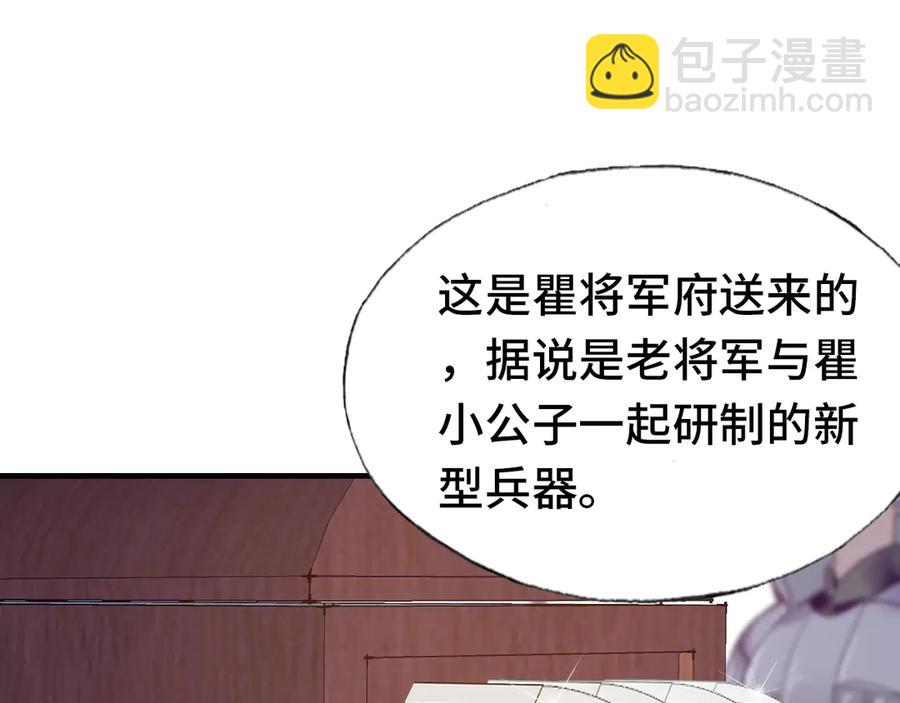 番外：生辰礼物26