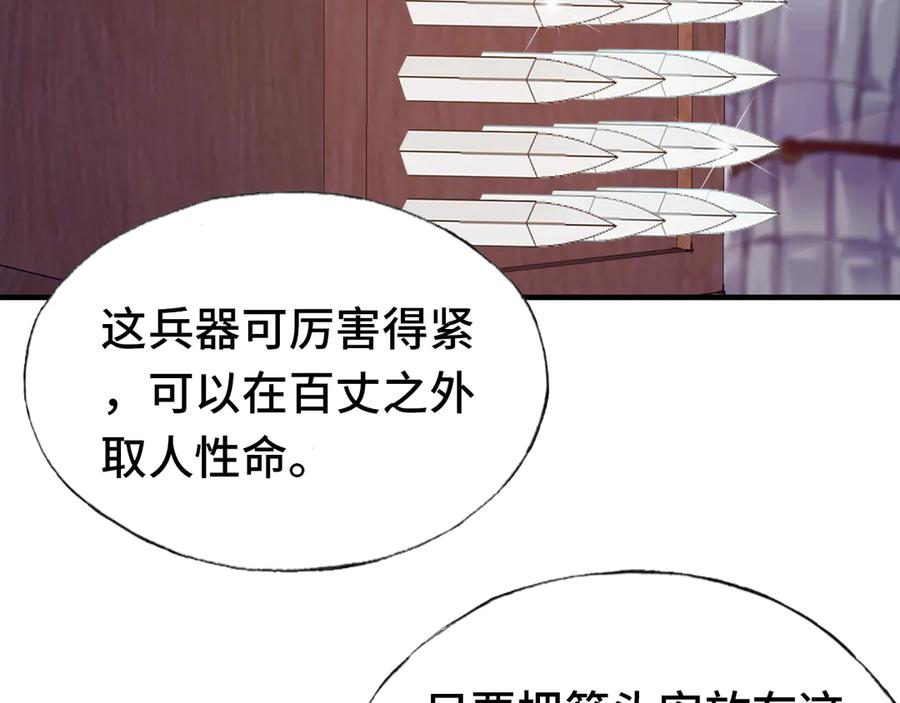 番外：生辰礼物27
