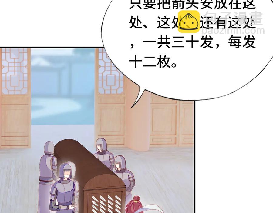 番外：生辰礼物28