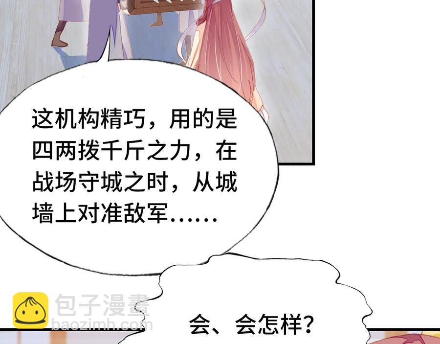 番外：生辰礼物29