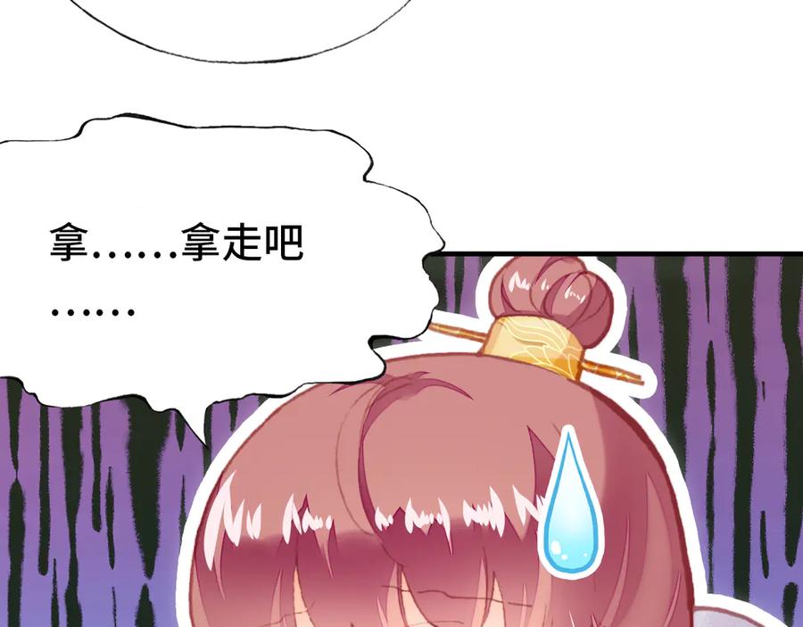 番外：生辰礼物31