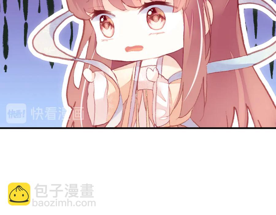 番外：生辰礼物32