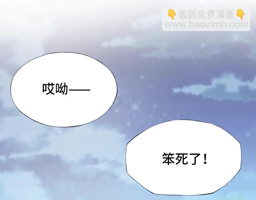 番外：生辰礼物35