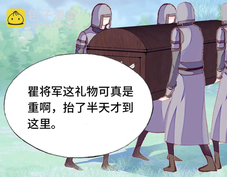 番外：生辰礼物36