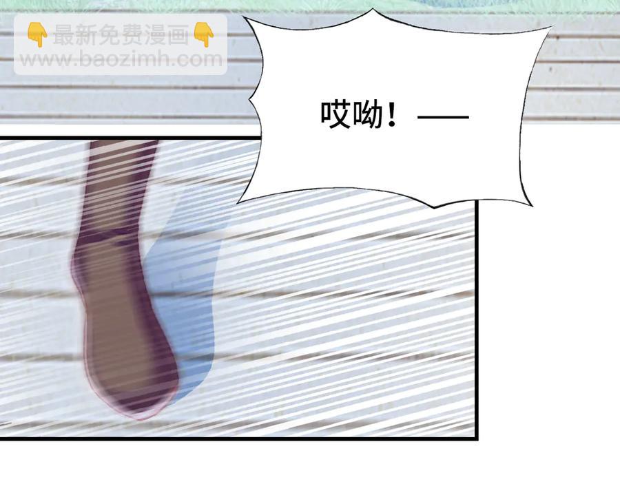 番外：生辰礼物37