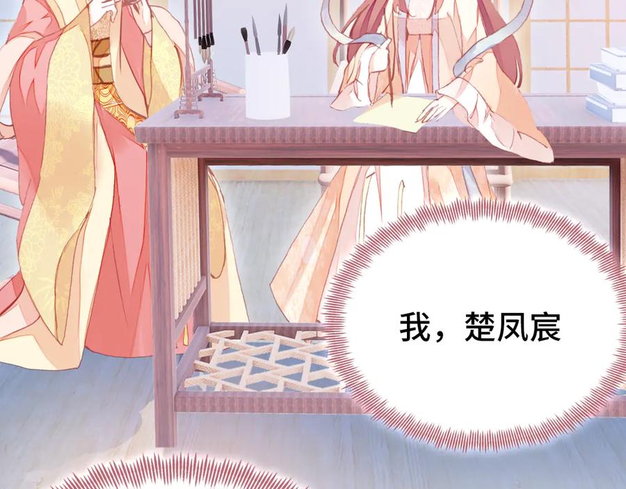 番外：生辰礼物4