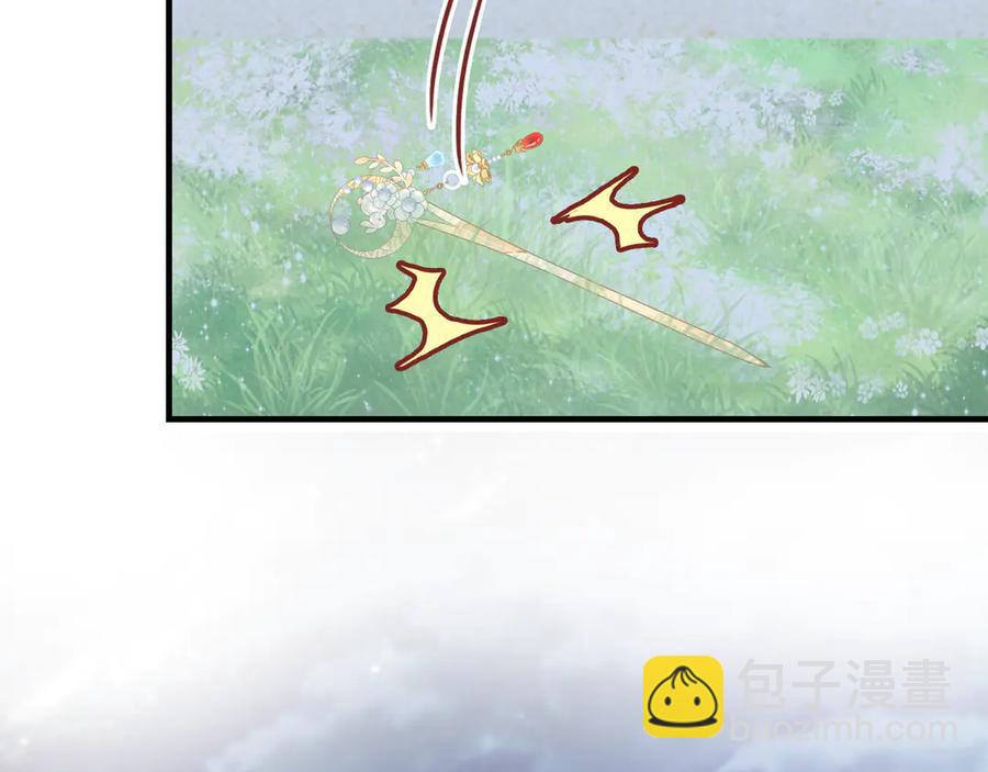 番外：生辰礼物40