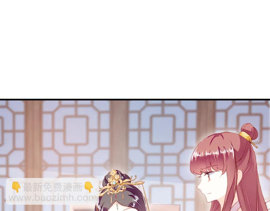 番外：生辰礼物43