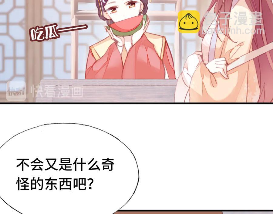 番外：生辰礼物44