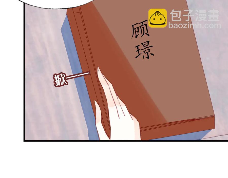 番外：生辰礼物45