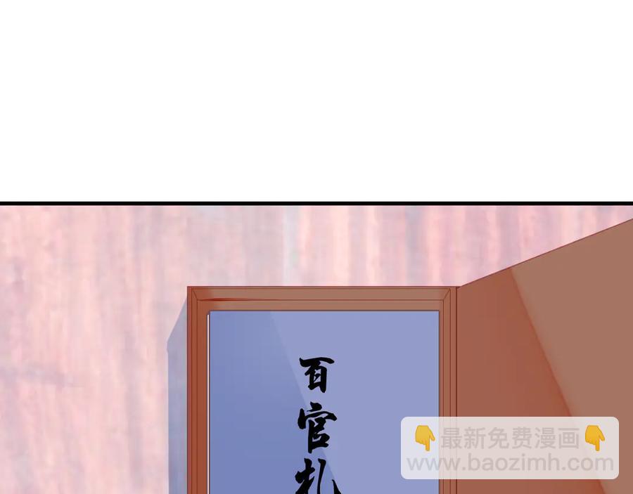 番外：生辰礼物50