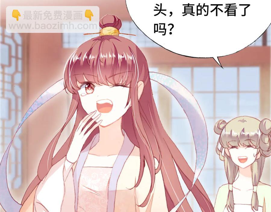 番外：生辰礼物60