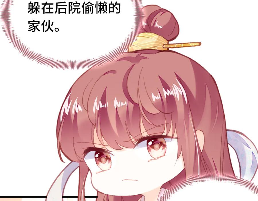 番外：生辰礼物62