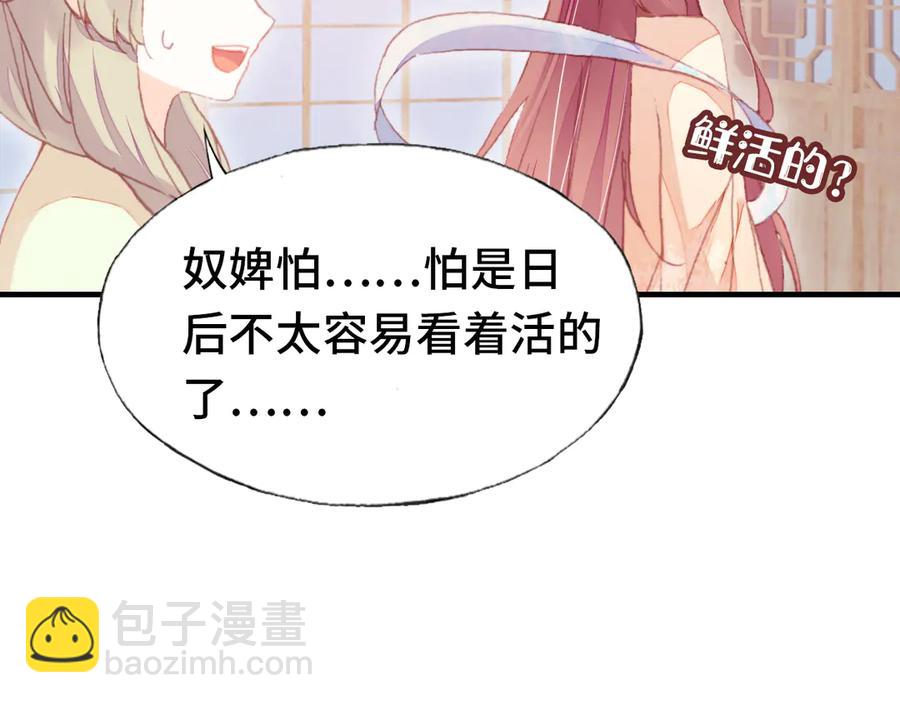 番外：生辰礼物66