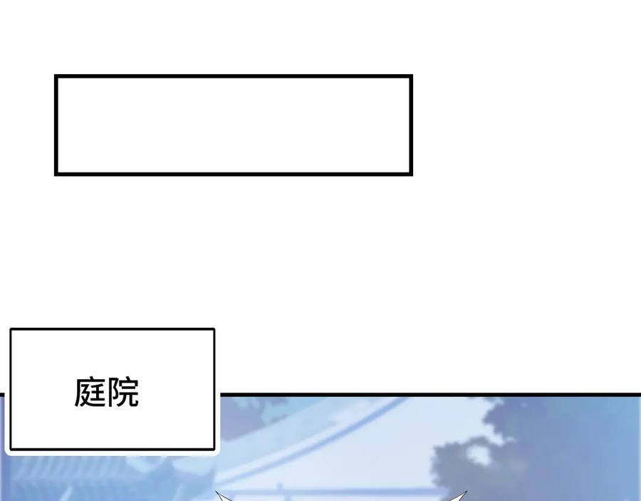 番外：生辰礼物67