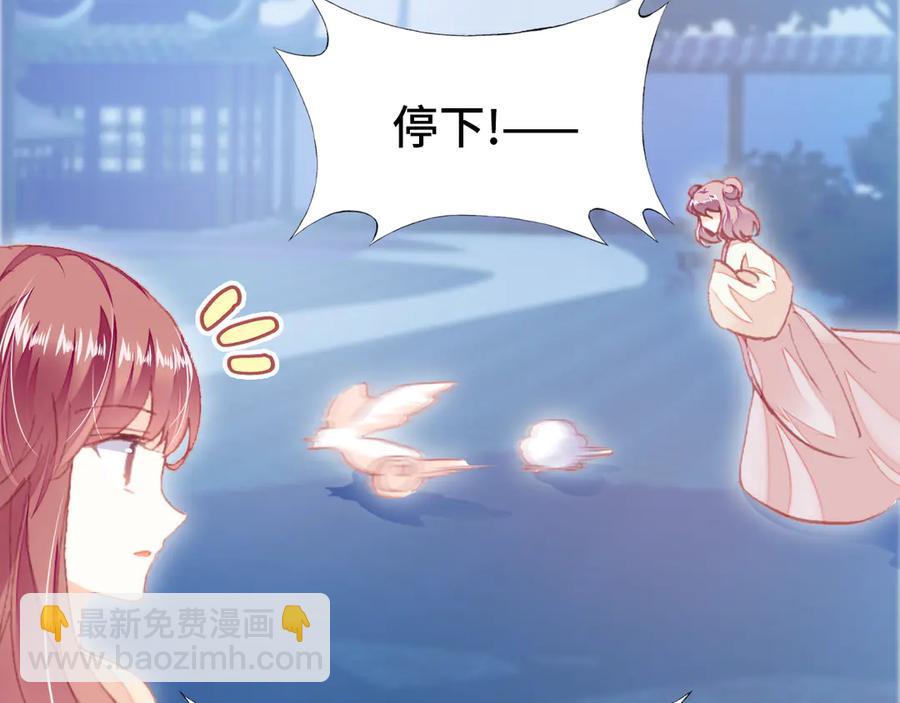 番外：生辰礼物68