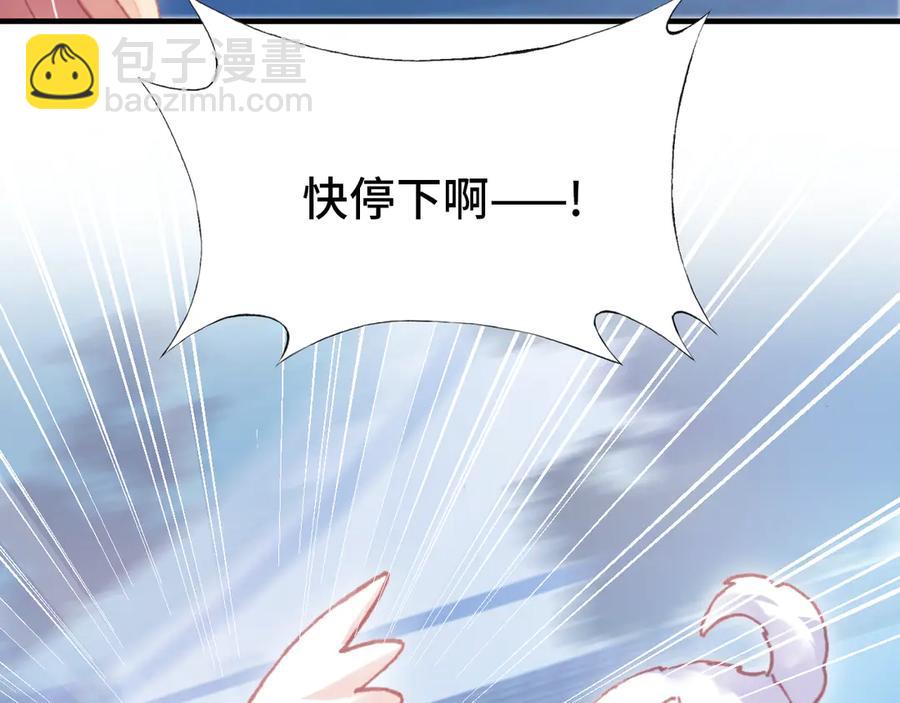 番外：生辰礼物69
