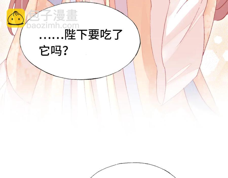 番外：生辰礼物77