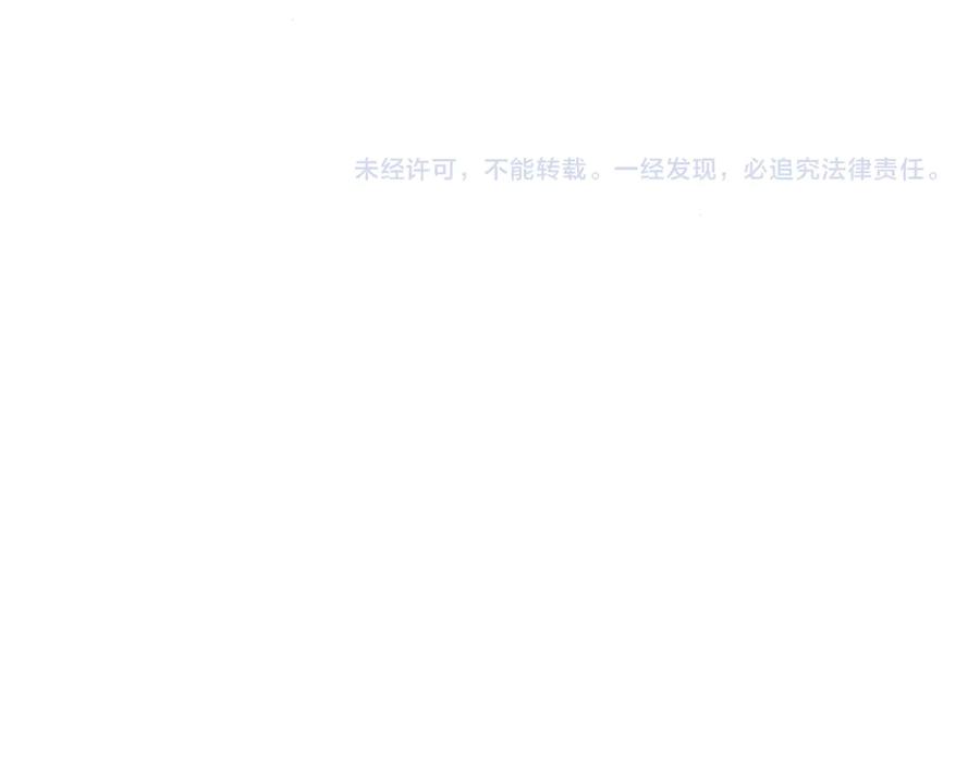 番外：生辰礼物94