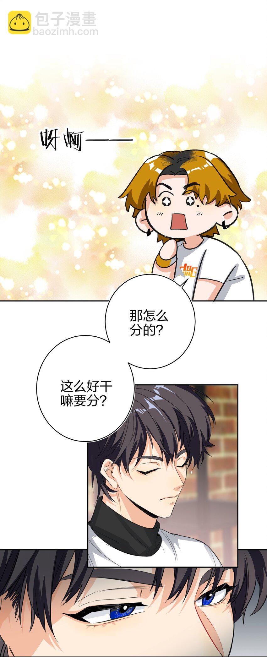 002 冰激凌10