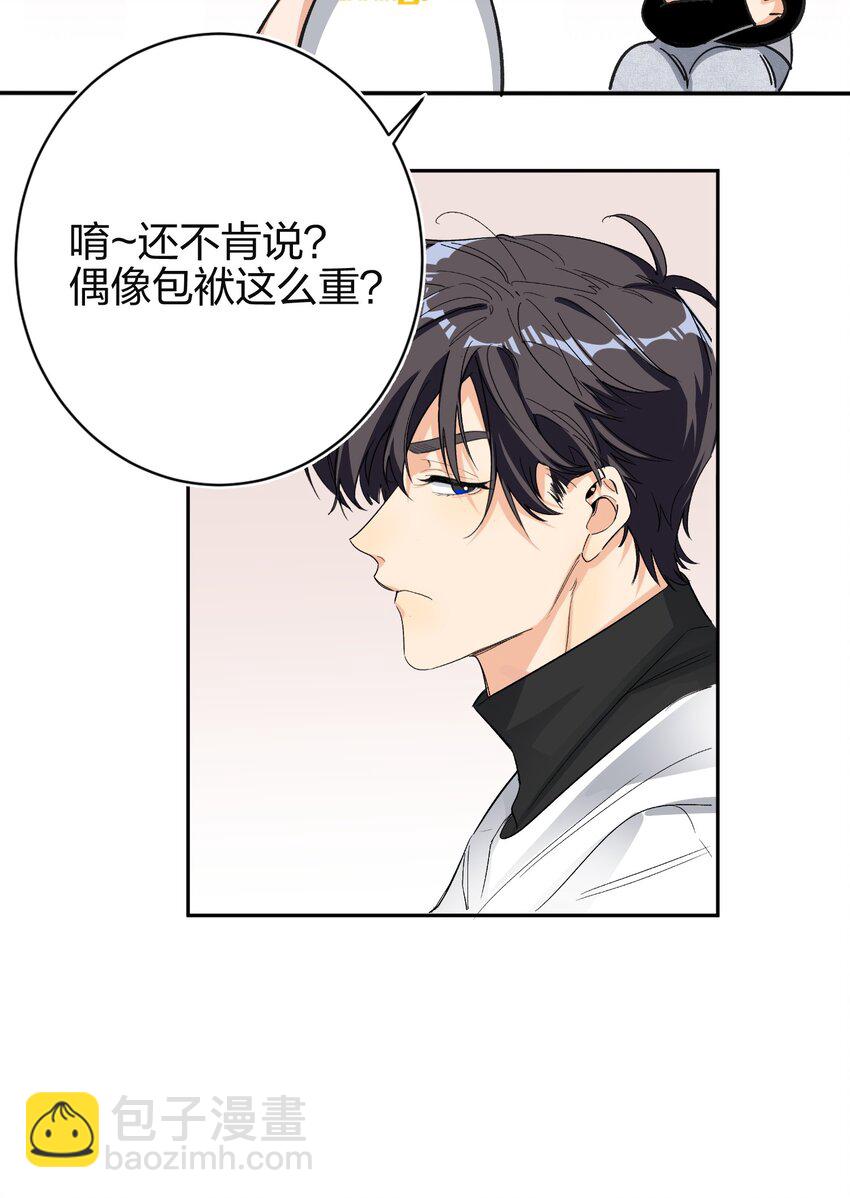 002 冰激凌16