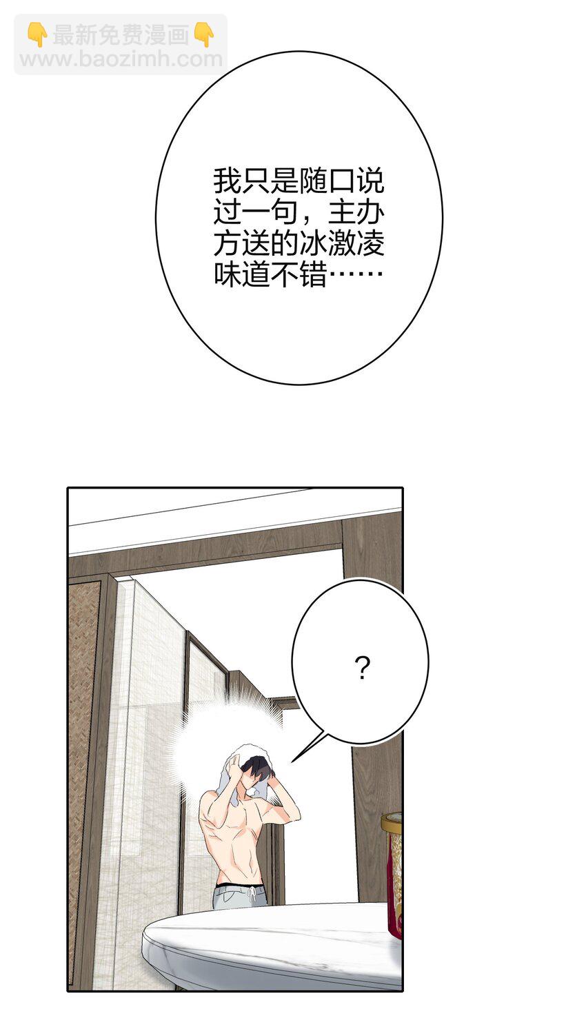 002 冰激凌3