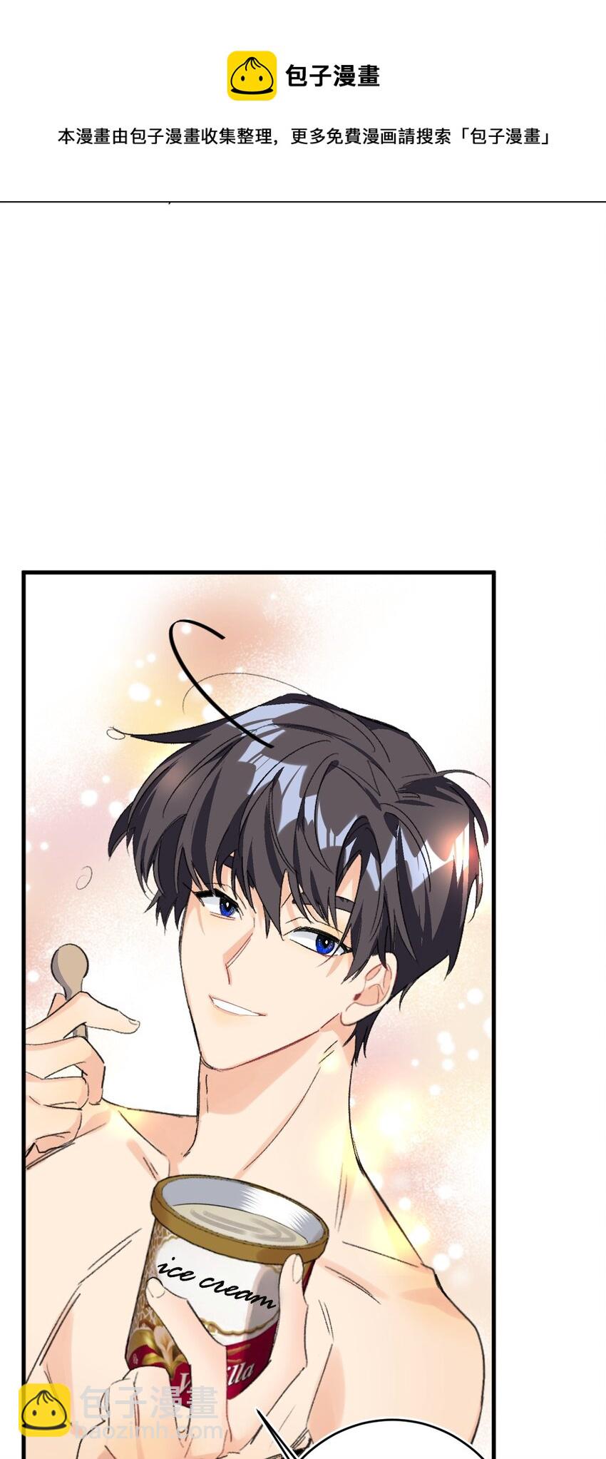 002 冰激凌5