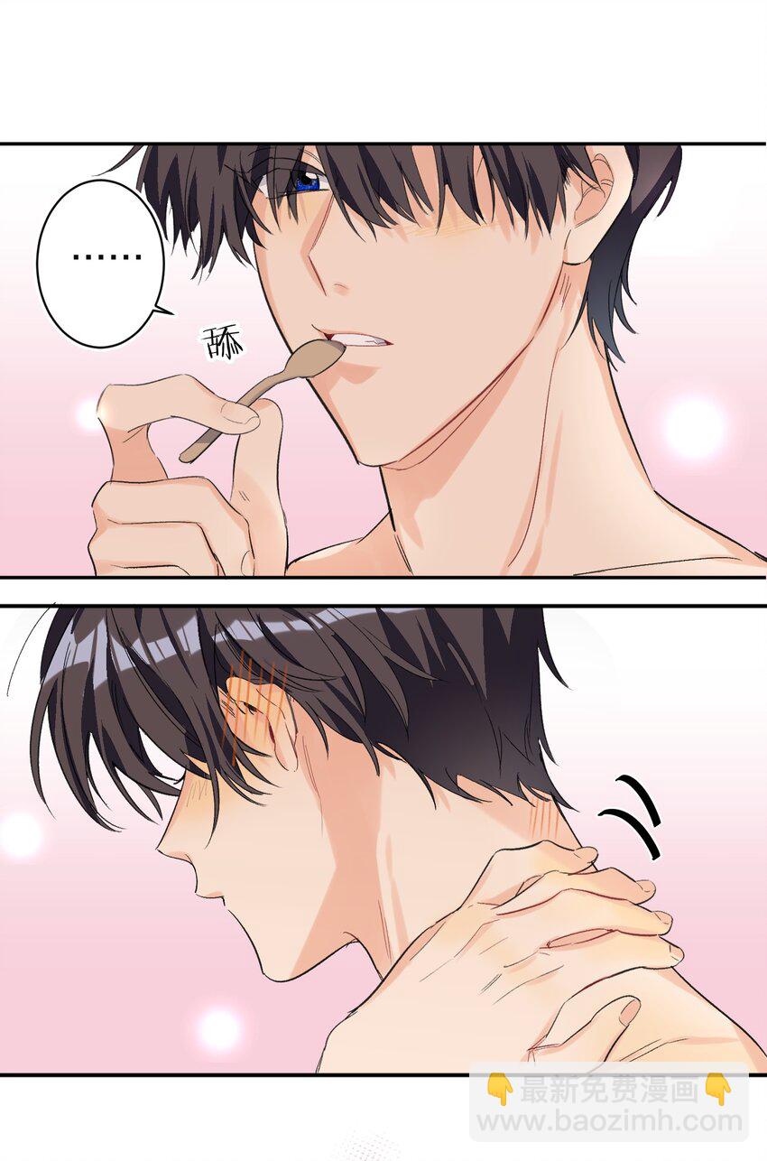 002 冰激凌8