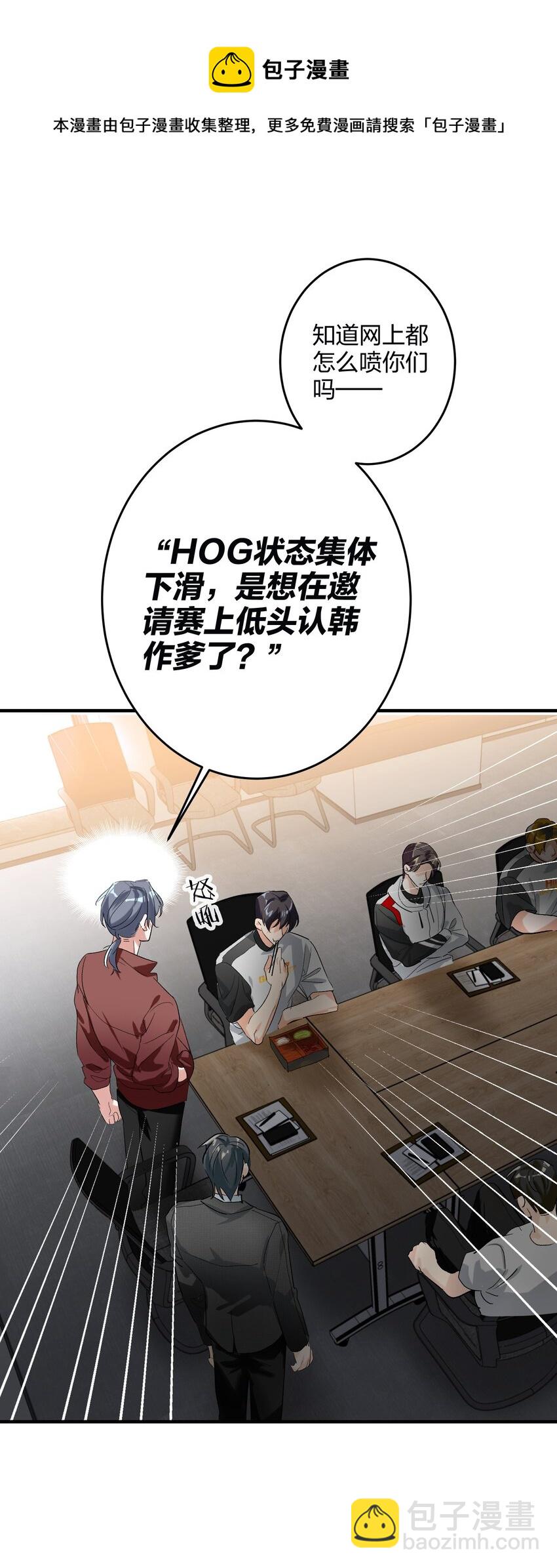 004 会议室6