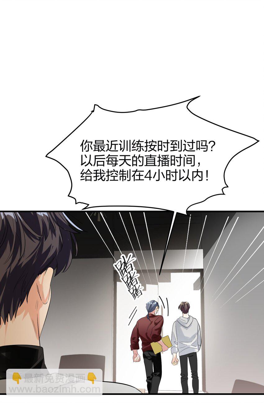 004 会议室8