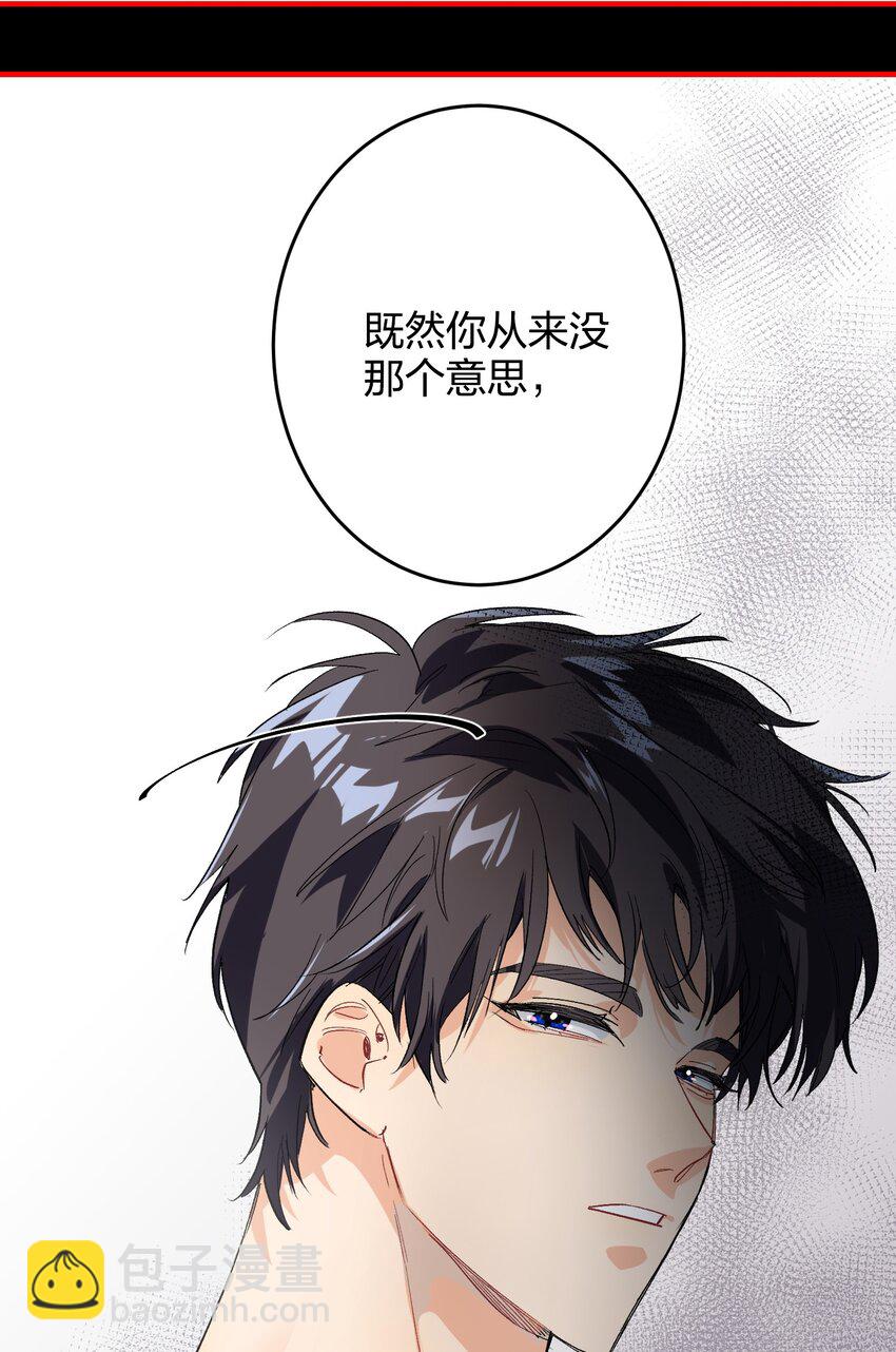 006 烫伤膏11