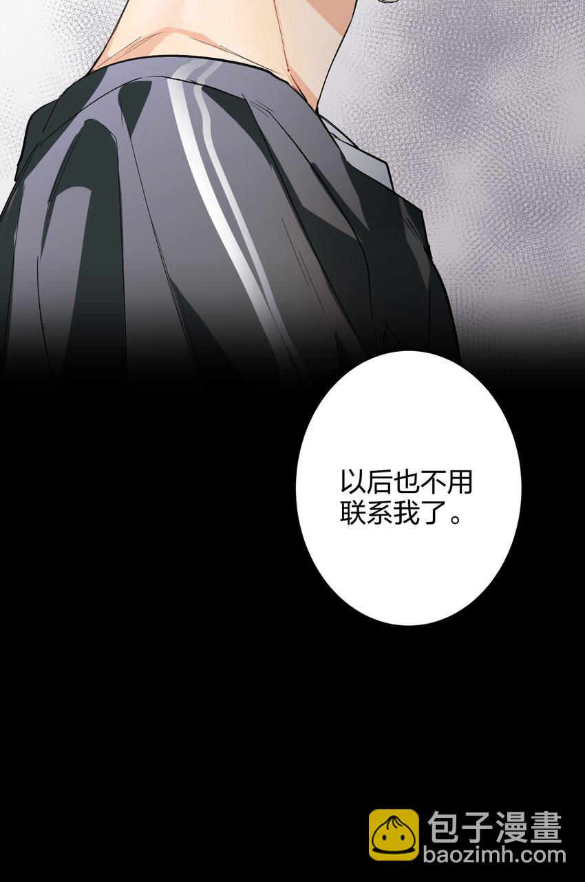 006 烫伤膏12