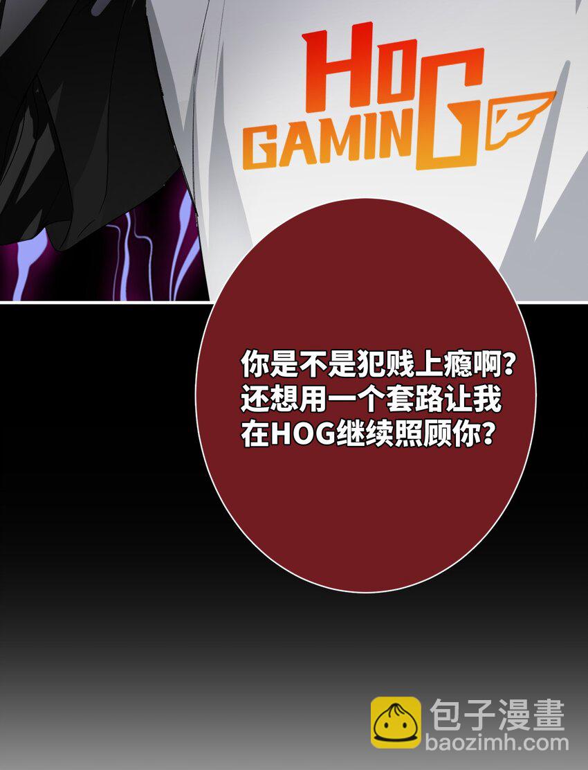 006 烫伤膏21