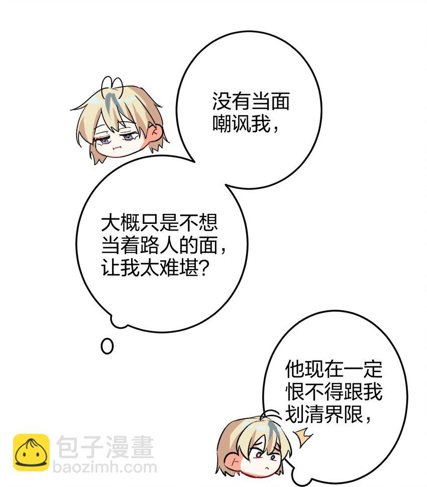 006 烫伤膏24