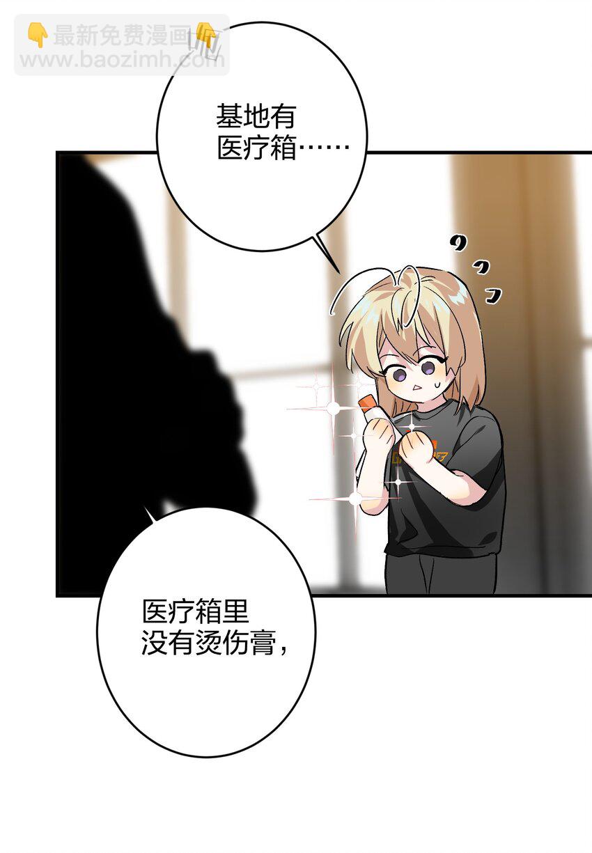 006 烫伤膏31