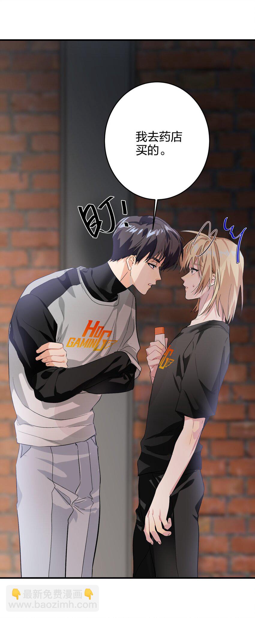 006 烫伤膏32