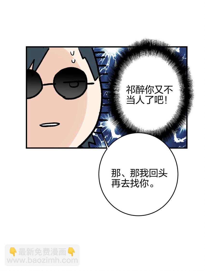 006 烫伤膏41