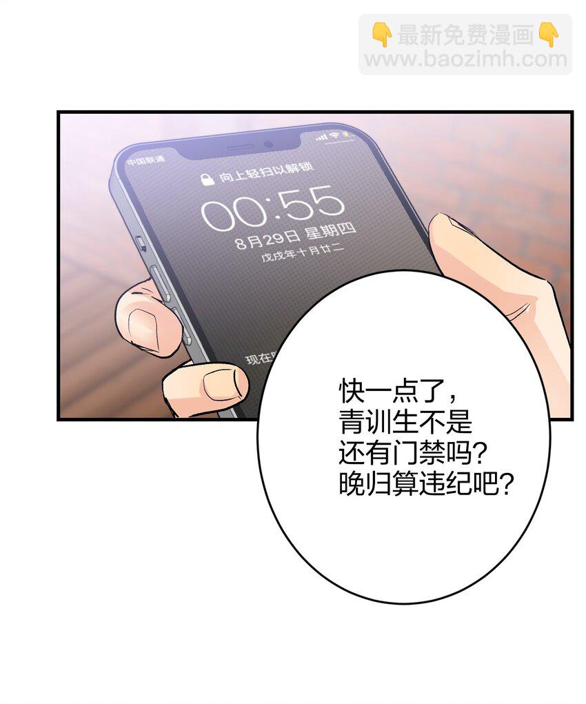 006 烫伤膏47