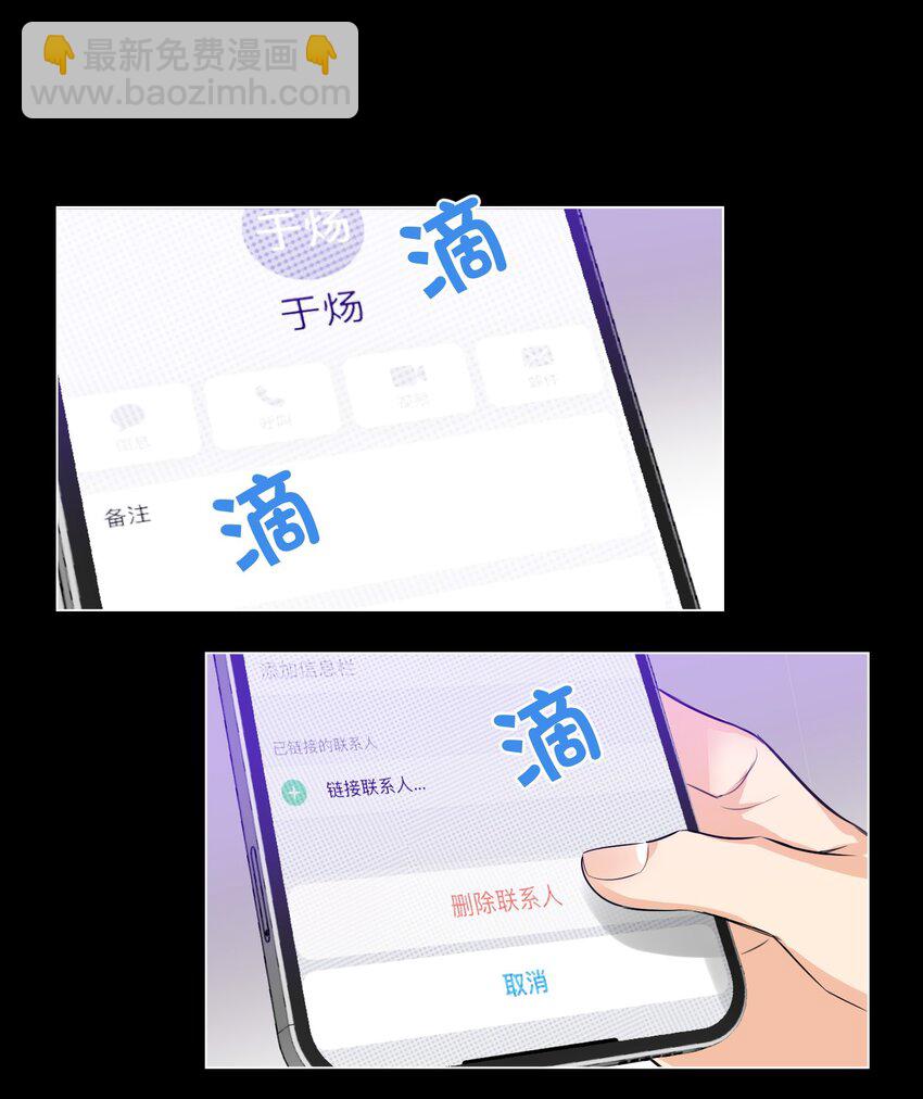 006 烫伤膏9