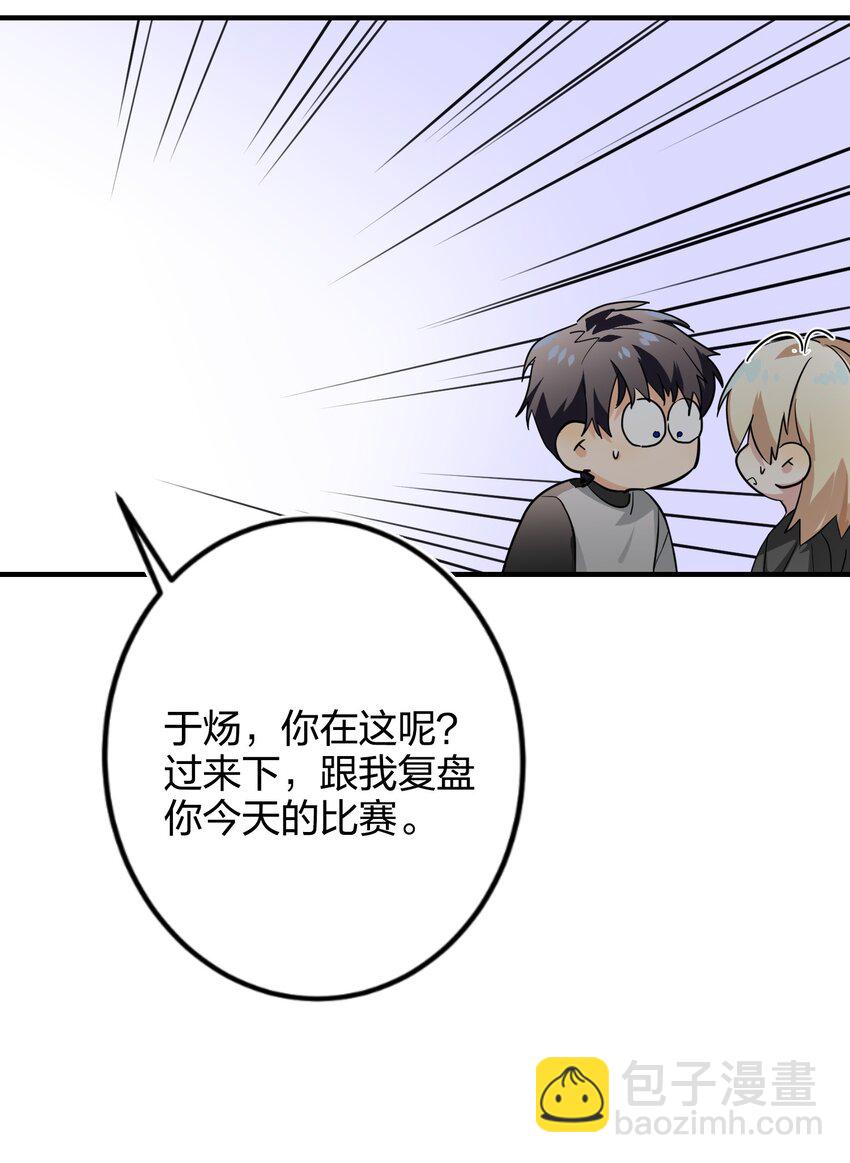 007 替补谁12