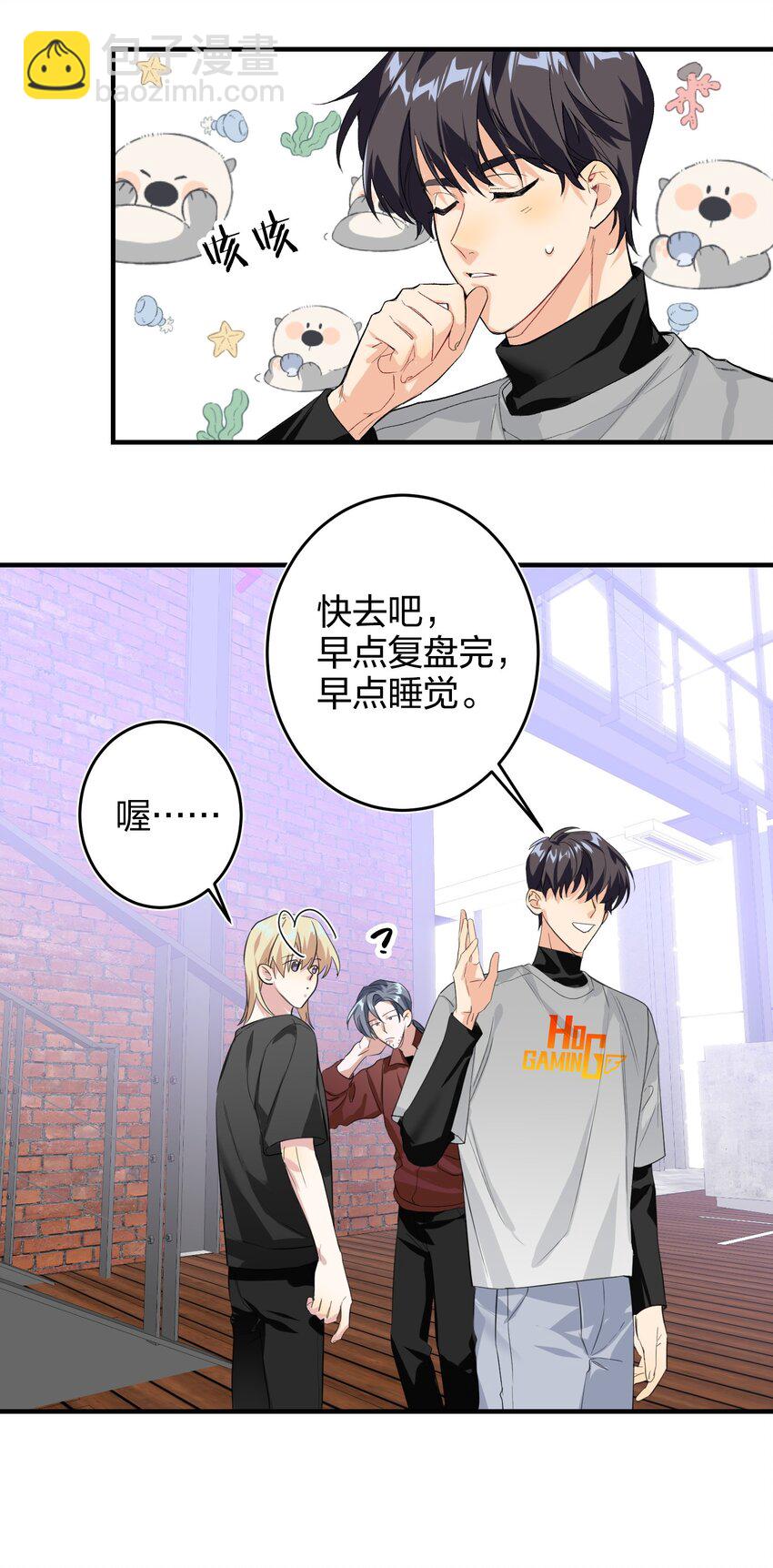 007 替补谁15