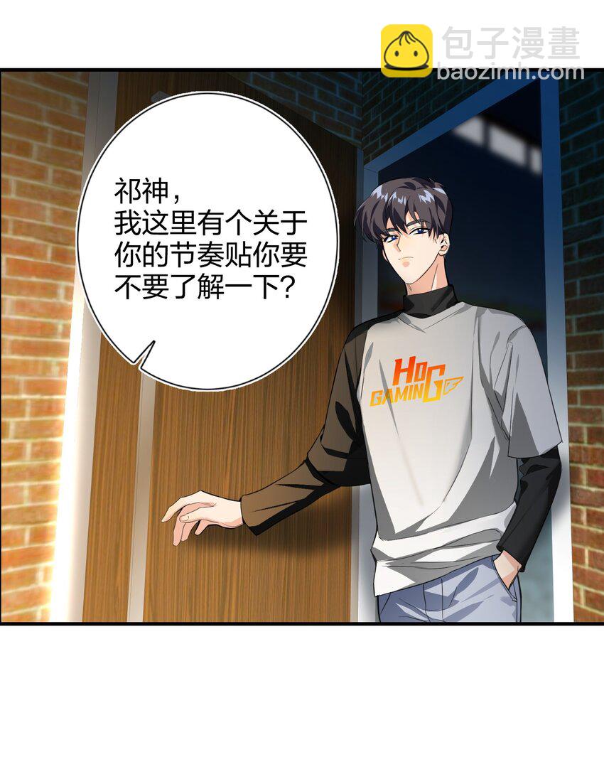 007 替补谁17