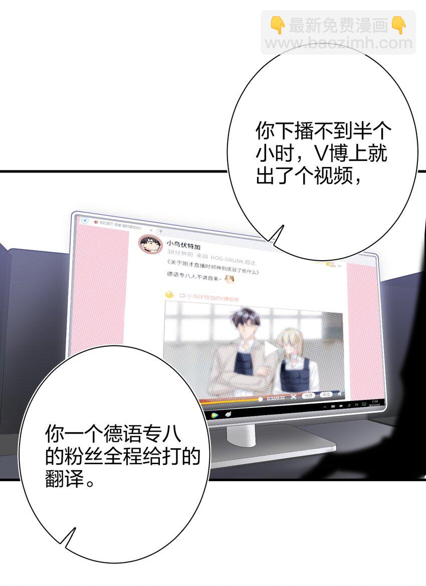 007 替补谁19