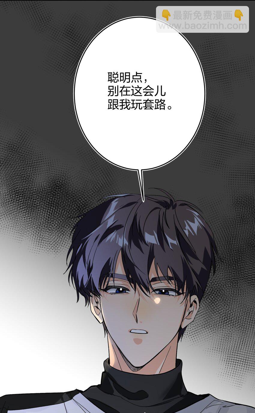 007 替补谁2
