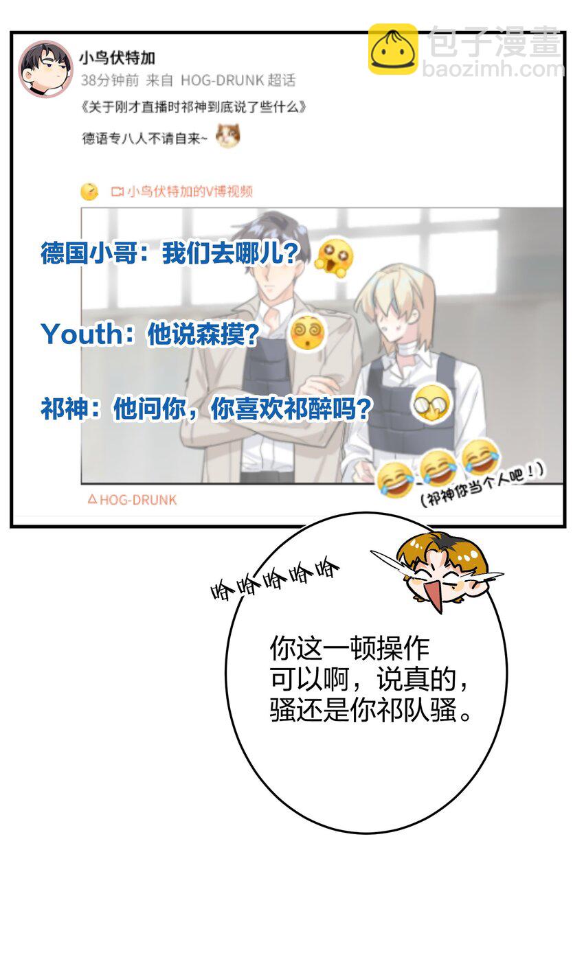 007 替补谁20